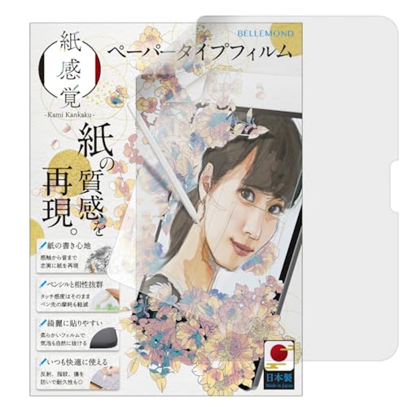 ペーパータイプ フィルム 1