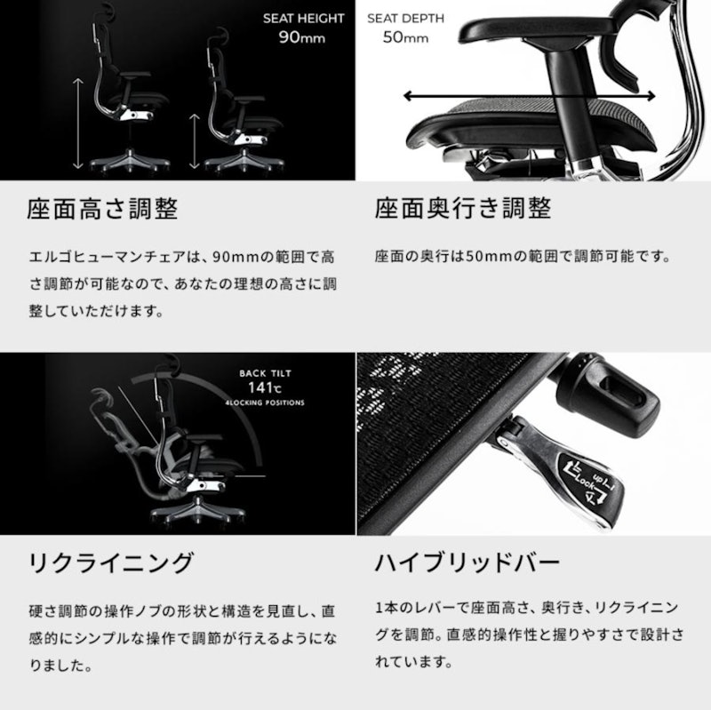 ENJOY2 High Type 9