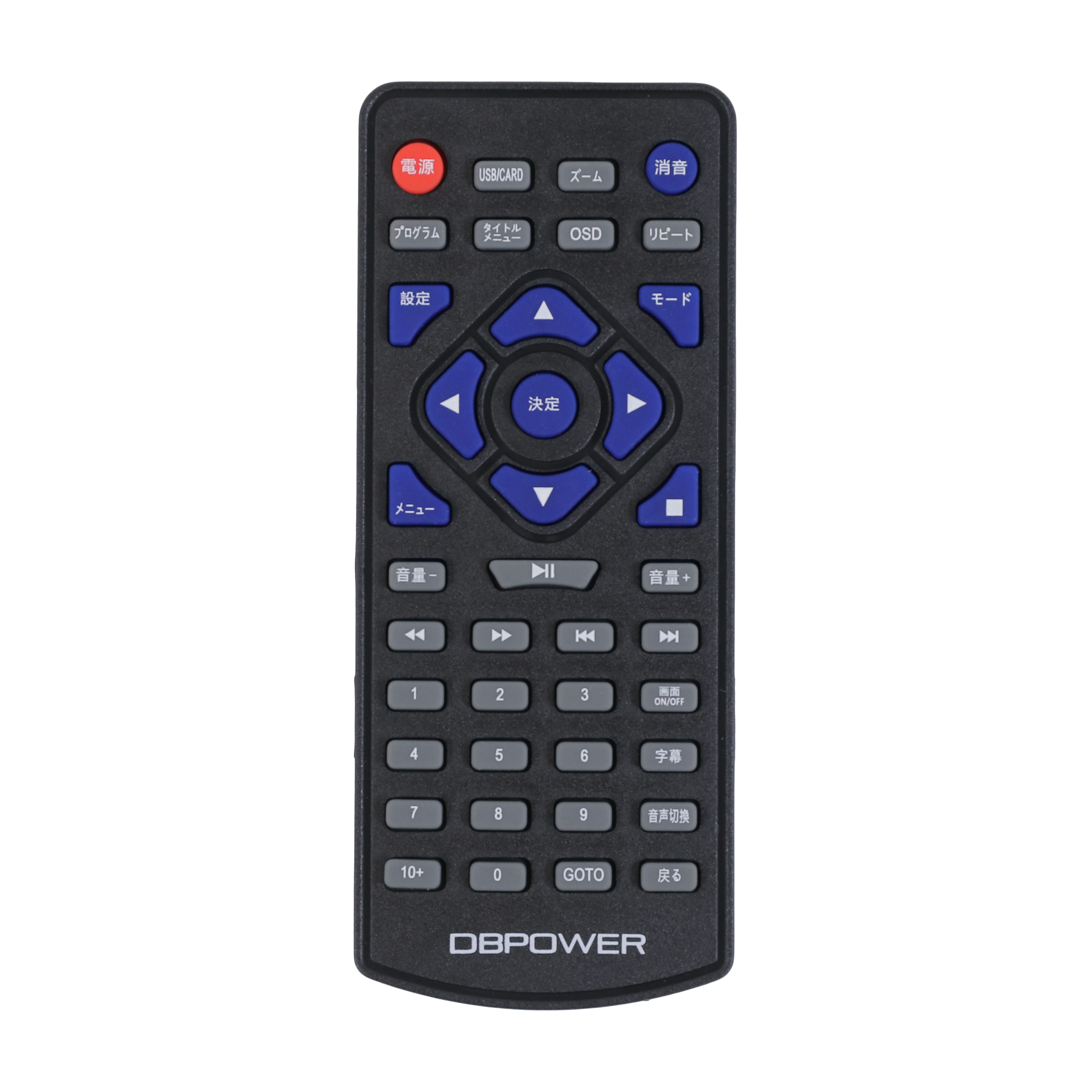 DBPOWER ポータブルDVDプレーヤー CHY-10 美品 DBPOWER ポータブルDVDプレーヤー ‎CHY-10-Wを検証レビュー