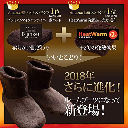 ルームブーツ プレミアムマイクロファイバー 3