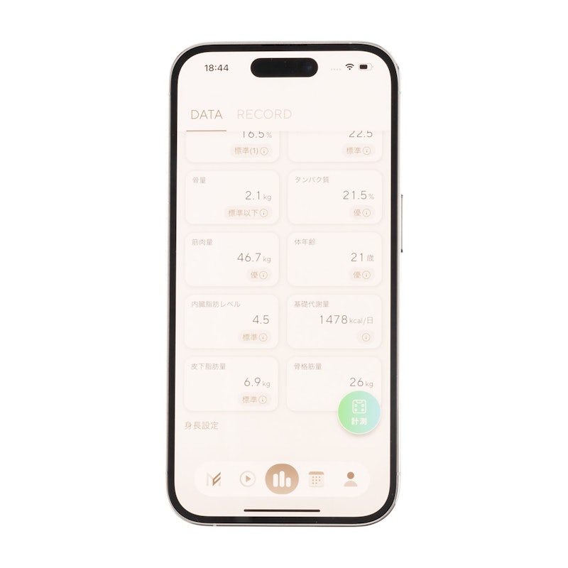 スマート体組成計 7