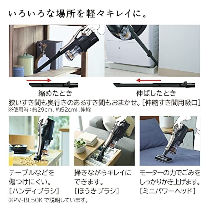 スティッククリーナー コードレス式 5