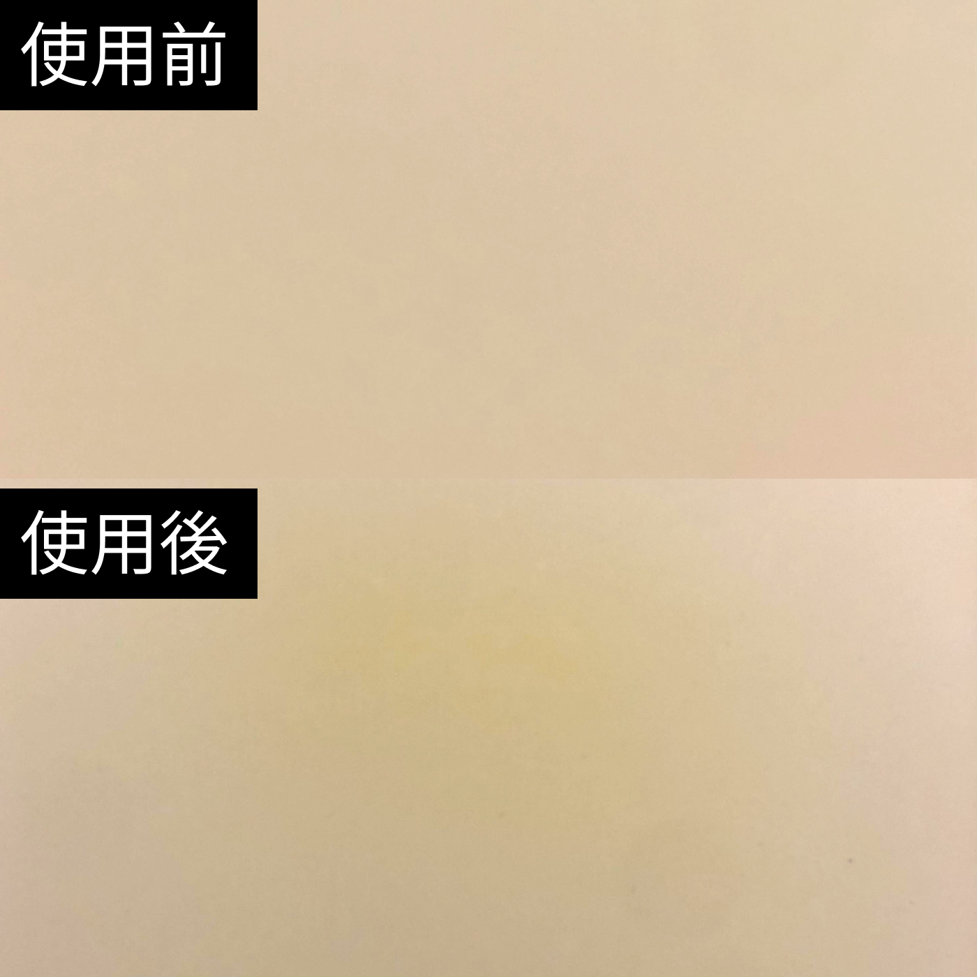 丸いまな板 3