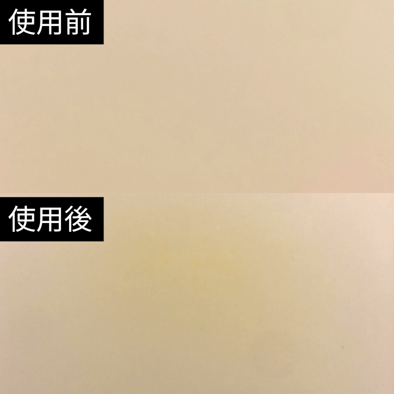 丸いまな板 3
