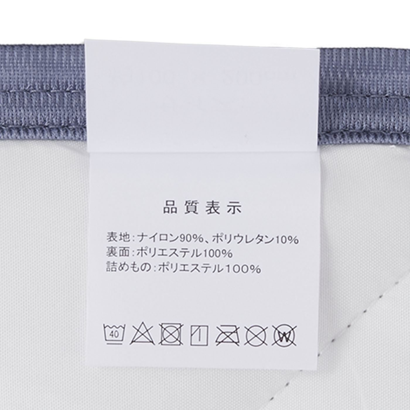 ひんやり加工をプラスしたもっちり接触冷感敷きパッド 4