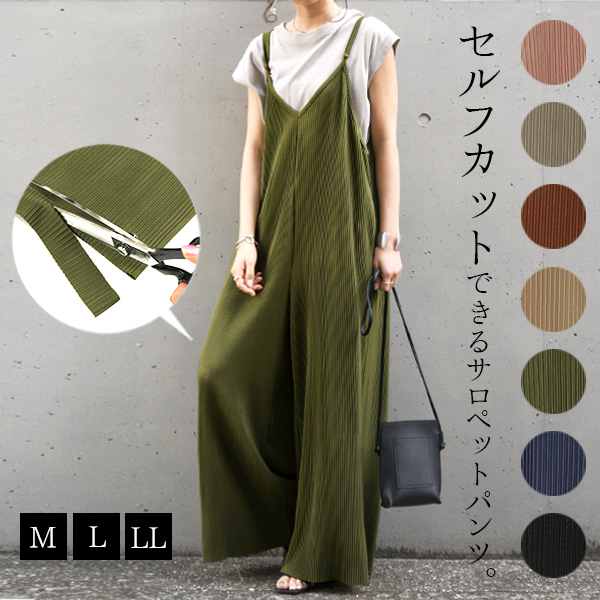 22年 サロペットのおすすめ人気ランキング39選 Mybest