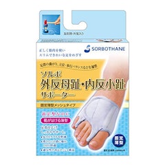 21年 内反小趾サポーターのおすすめ人気ランキング9選 Mybest 21年 内反小趾サポーターのおすすめ人気ランキング9選 Mybest