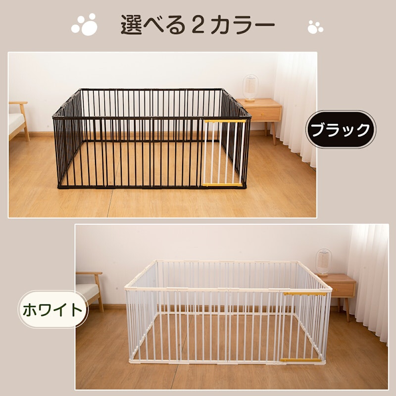 ペットサークル 9
