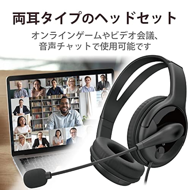 両耳大型USB有線ヘッドセット 2