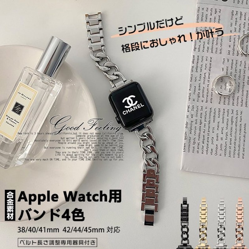 Apple Watch Band 1