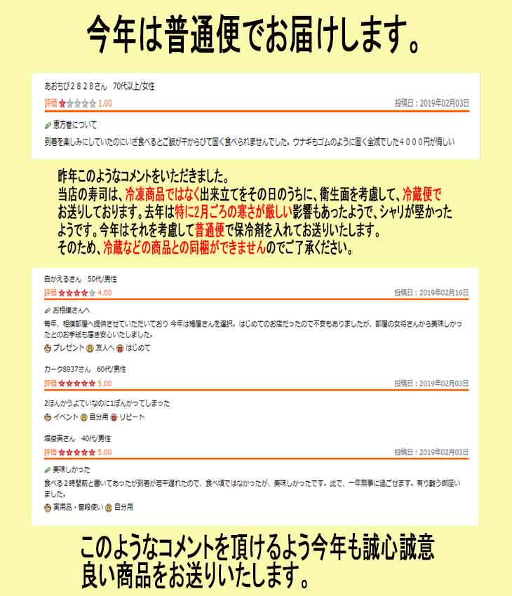 かに巻き寿司 7