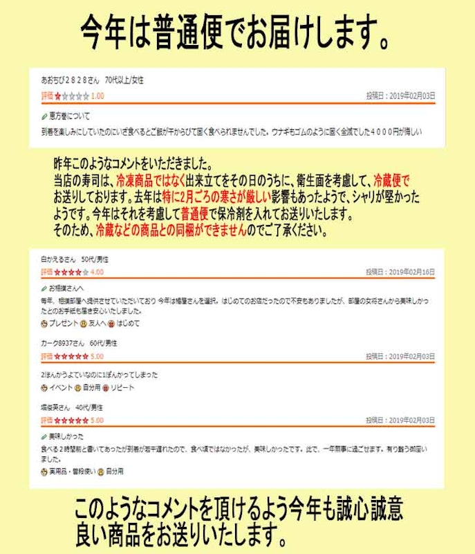 かに巻き寿司 7