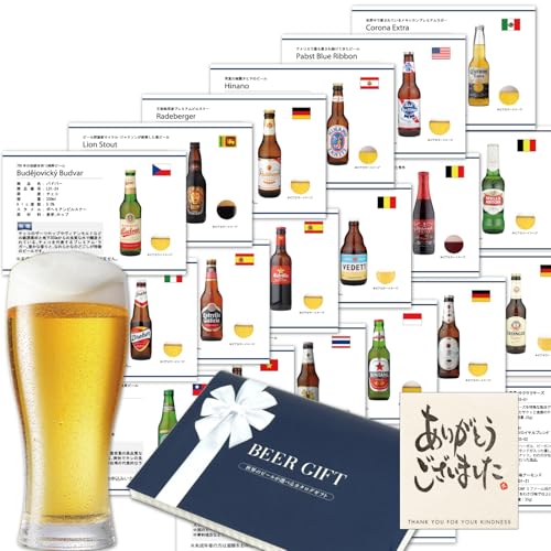 WORLD BEER SELECT 12 1
