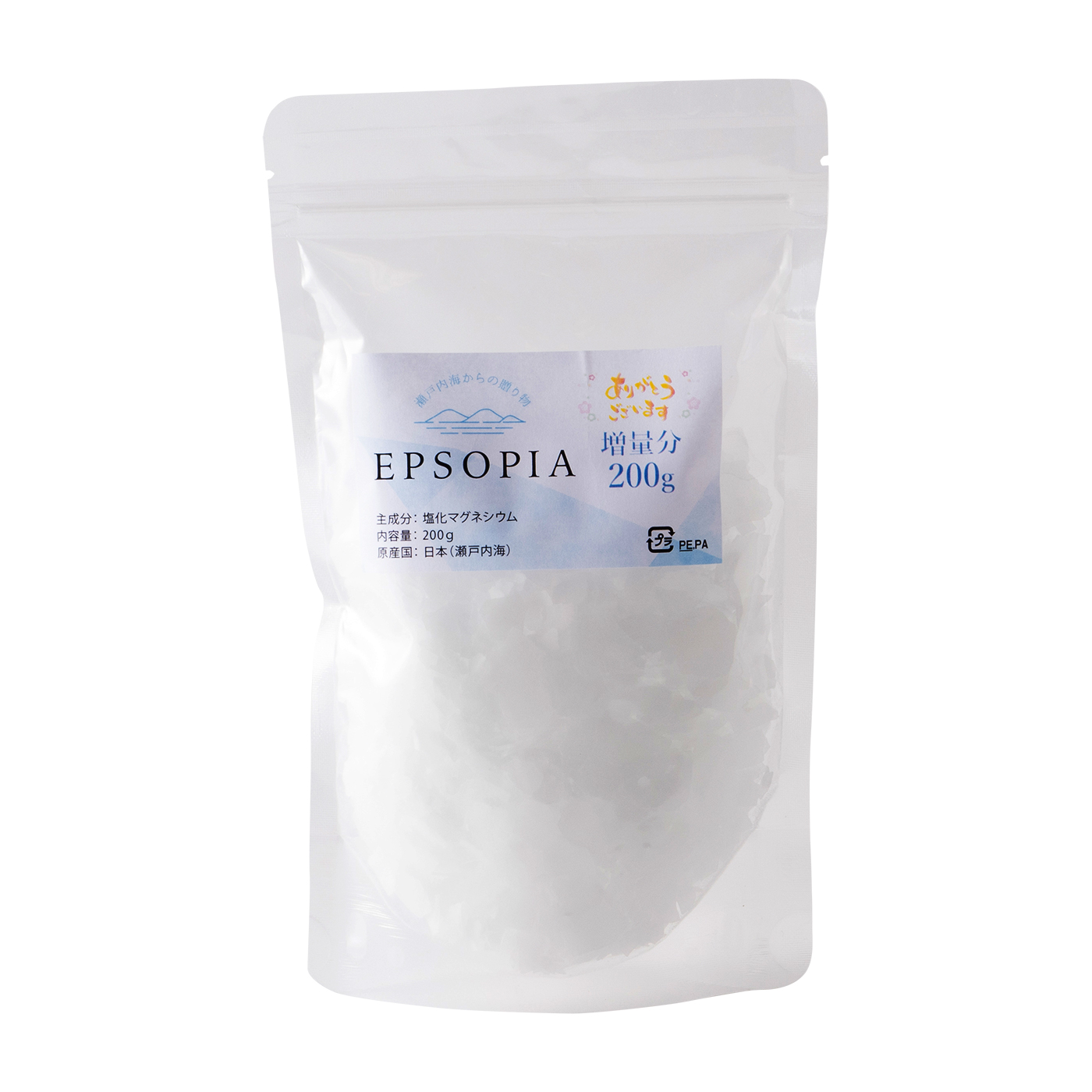 EPSOPIA バスソルト 2