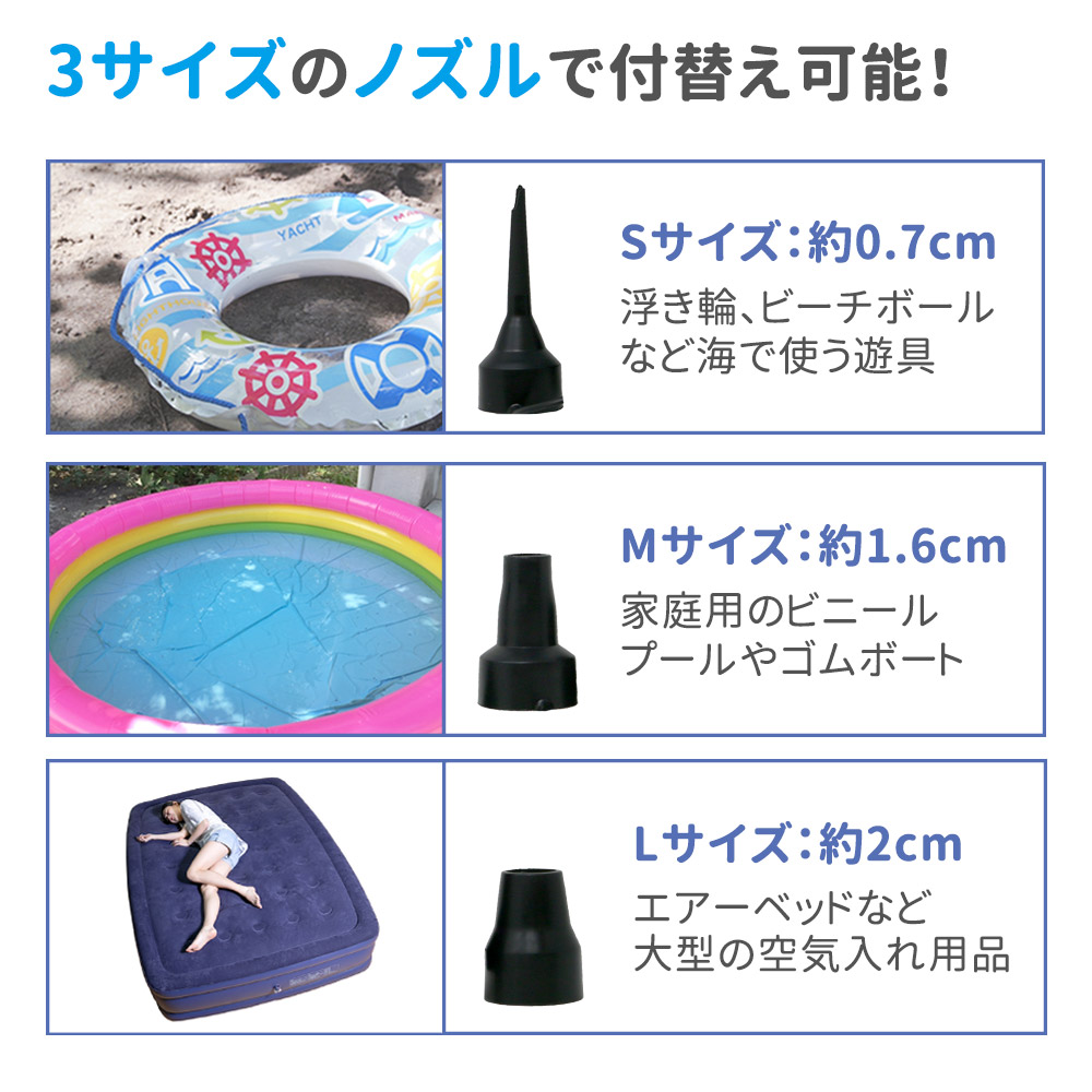 電池式エアーポンプ 5