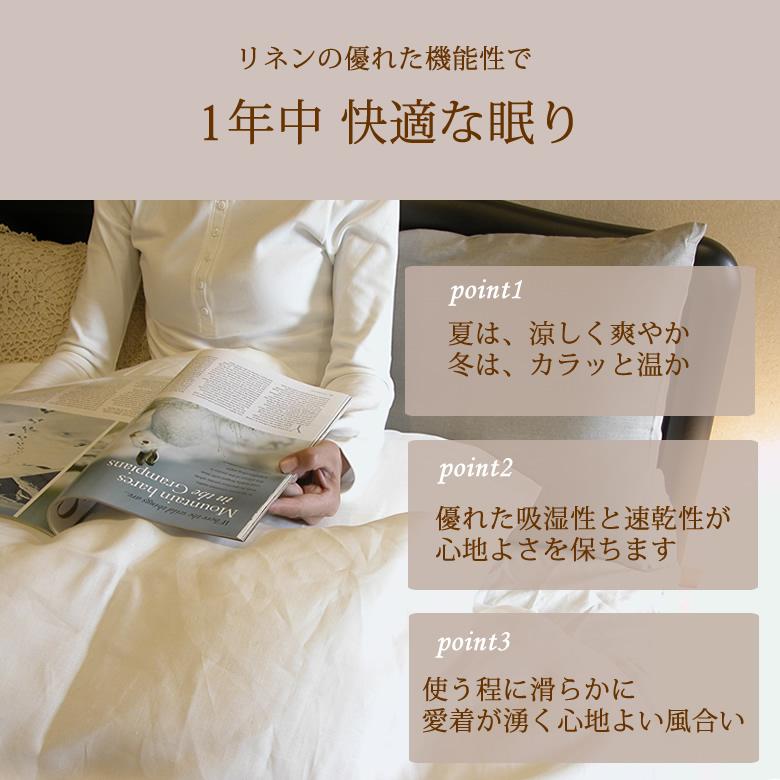 掛け布団カバー 2