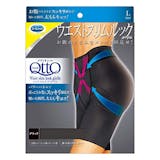 メディキュットのガードルのおすすめ人気ランキング【2026年6月】 2