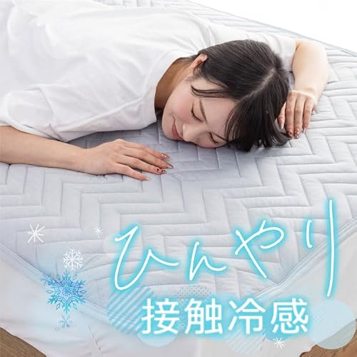 敷きパッド 2