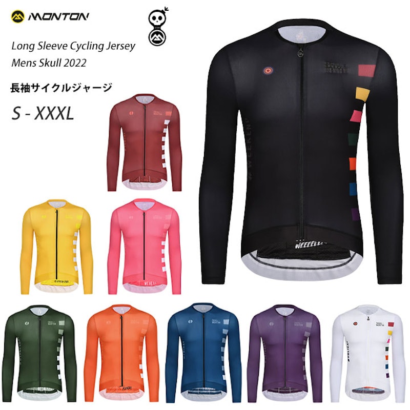 長袖サイクルジャージ 1