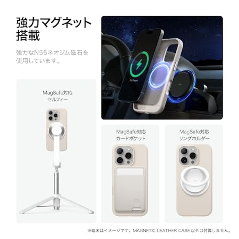 elago MAGNETIC SILICONE CASE 2