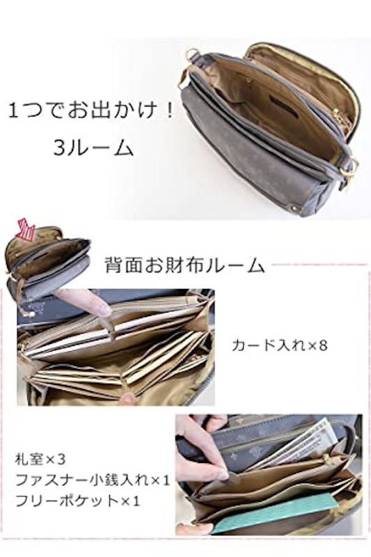 お財布ショルダー 5
