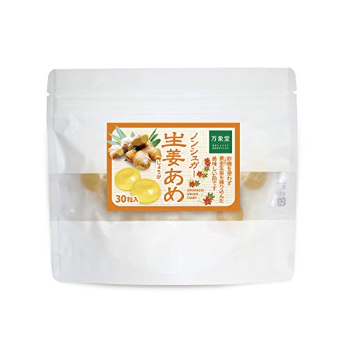 生姜あめ 1