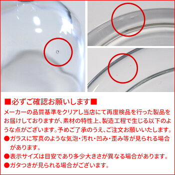 花器 ガラスドーム 4