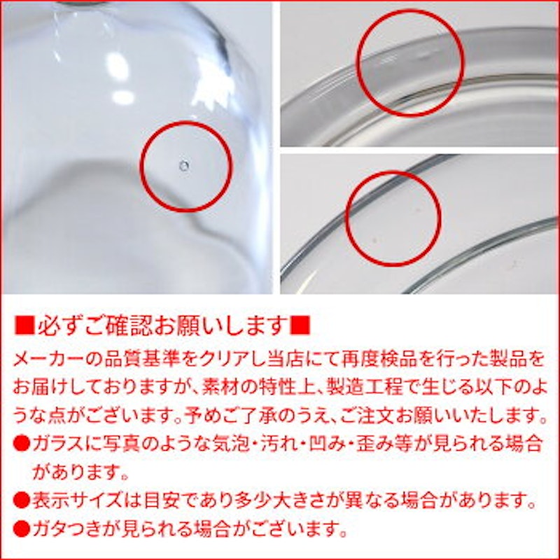 花器 ガラスドーム 4