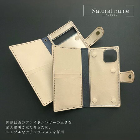 手帳型スマホケース 5
