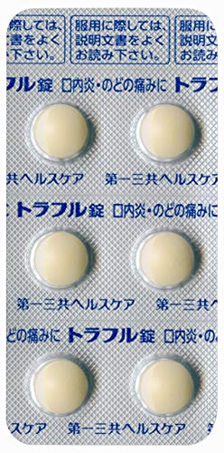 トラフル錠 2