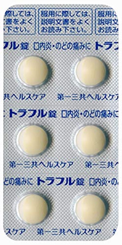 トラフル錠 2