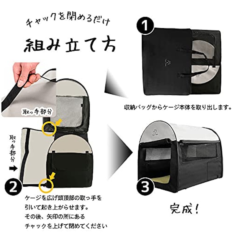 折りたたみ ソフトケージ 8