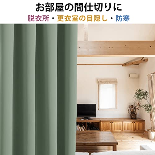 【出窓用カーテン】レース2枚、遮光・防寒カーテン2枚　合計4枚 出窓用カーテン】レース2枚、遮光・防寒カーテン2枚 合計4枚 徹底比較】