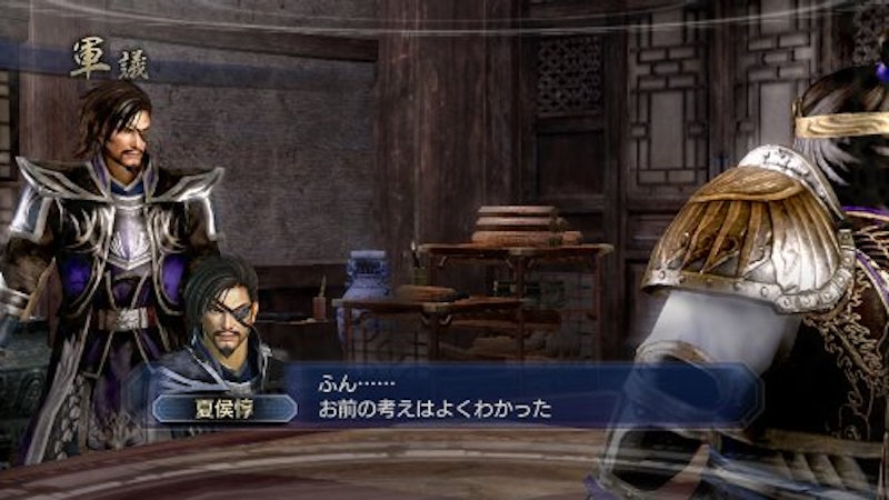 真・三國無双6 Empires 6