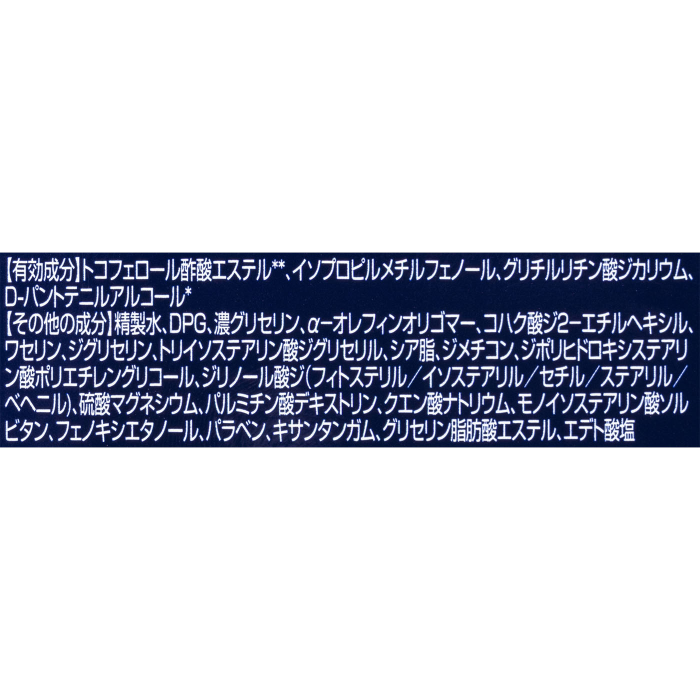 ロート製薬 ハンドベール リッチバリアの口コミ・評判を元に検証してメリット・デメリットを徹底レビュー 3