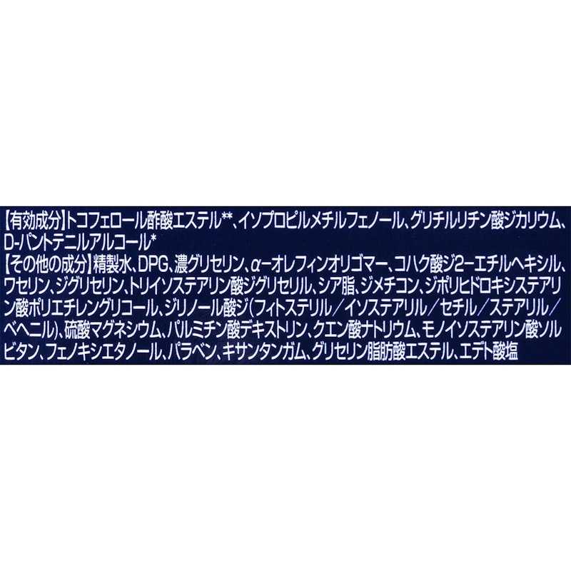リッチバリア 3