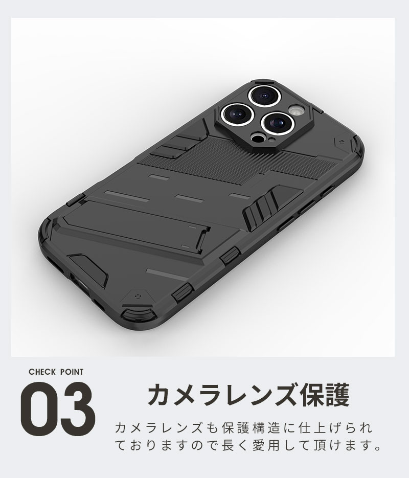 スマホケース 4