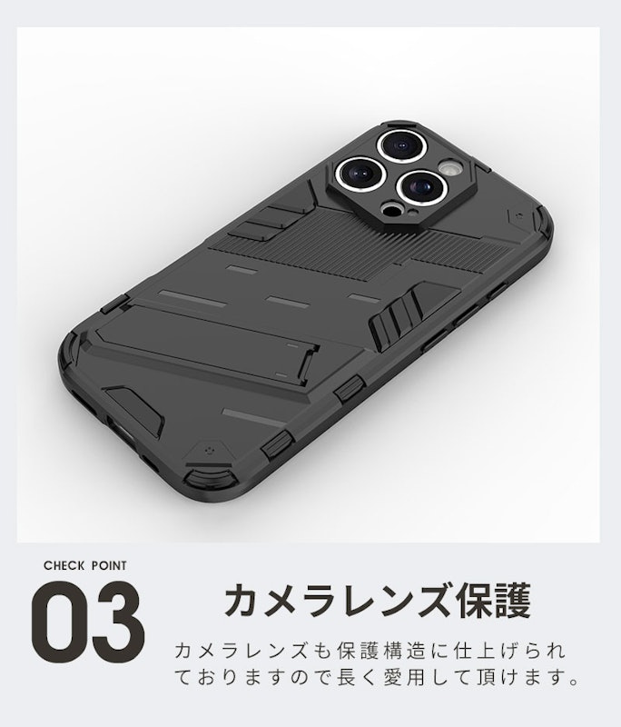 スマホケース 4