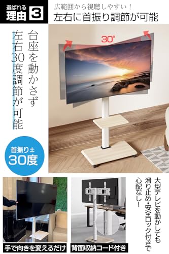 suptek テレビスタンド ML1332BW Suptek Universal Table Desk