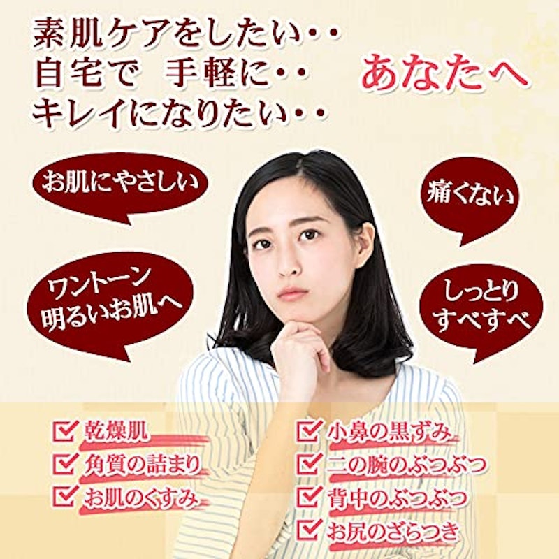 絹姫 シルクボディタオル 3