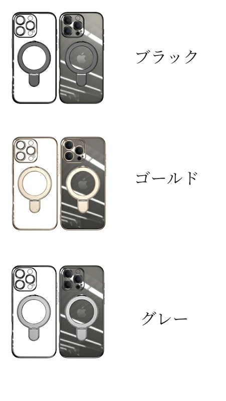 MagSafe対応 iPhoneケース 19