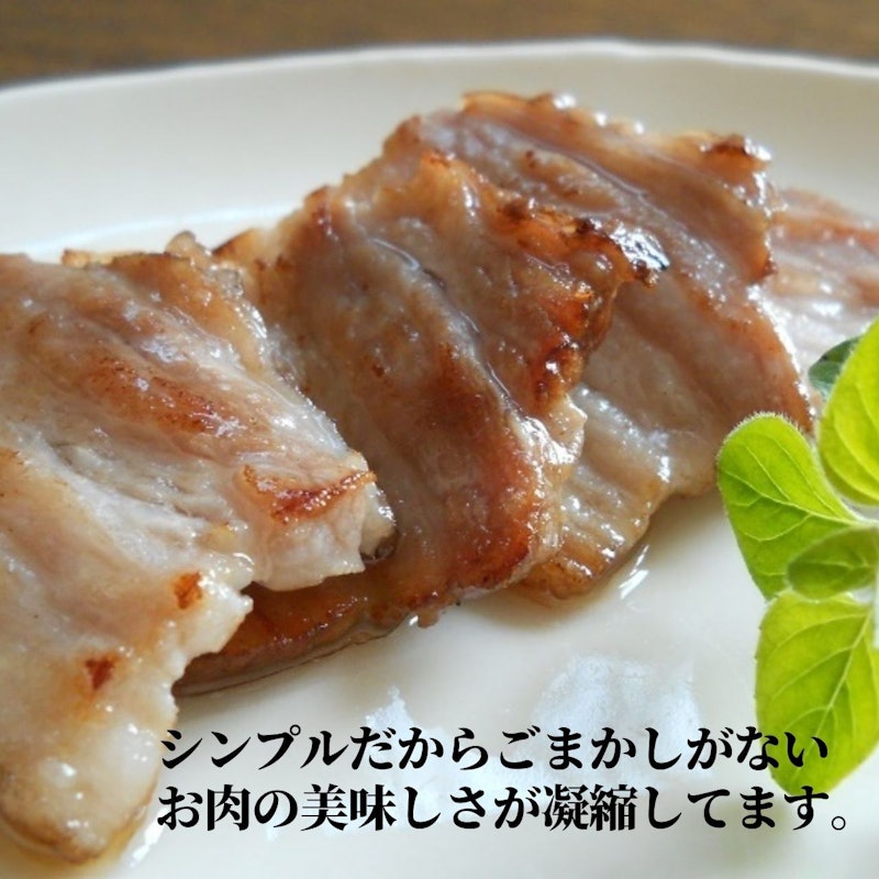 無添加 生ベーコンスライス 2