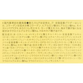 コーセー サンカット パーフェクト UV エッセンス クチコミ評価・評判&検証レビュー 4