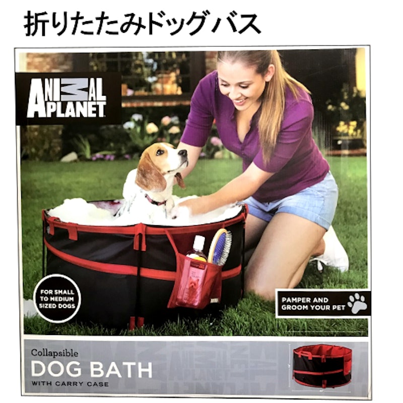 22年 ペット用バスタブのおすすめ人気ランキング10選 Mybest 22年 ペット用バスタブのおすすめ人気ランキング10選 Mybest