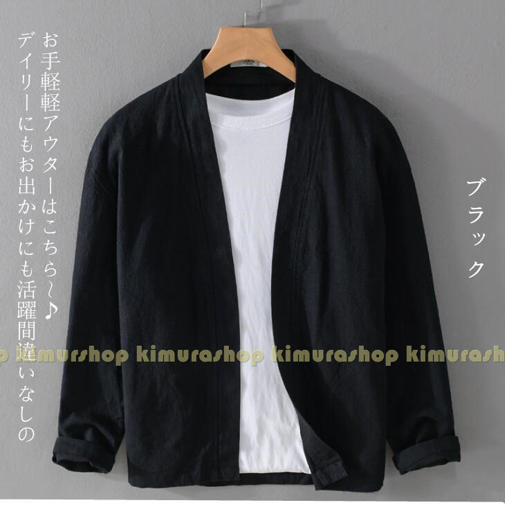 夏用ジャケット 4