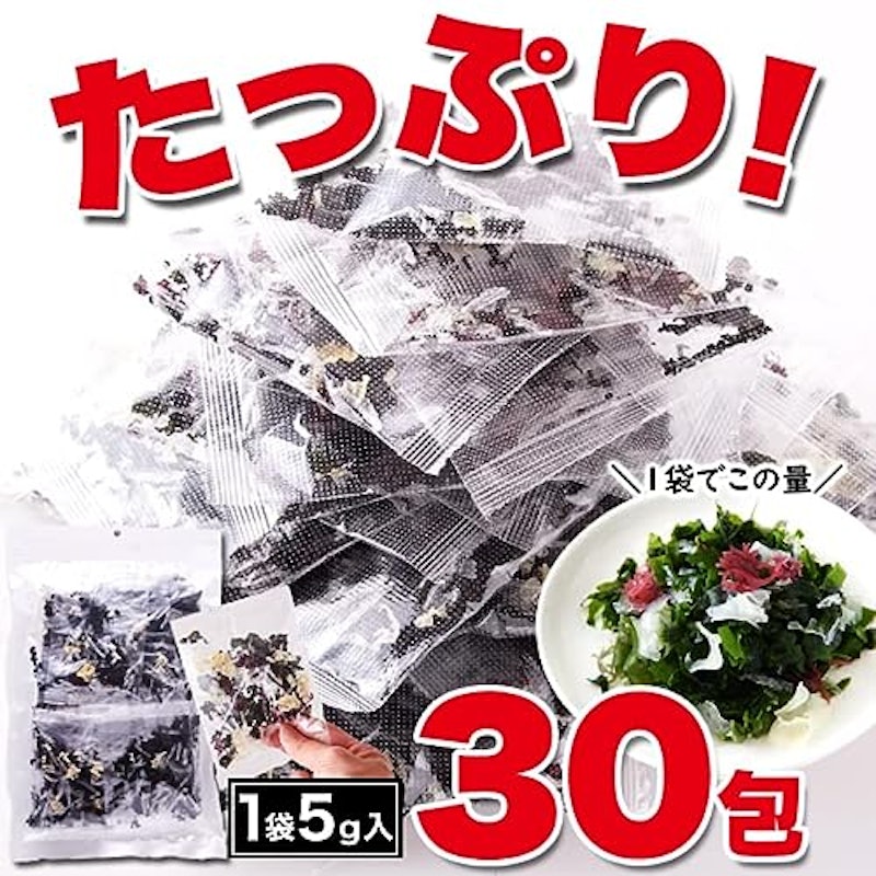 海藻サラダ 4