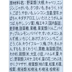 エッセンシア酵素をレビュー!クチコミ・評判をもとに徹底検証 3