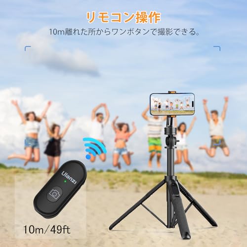 スマホ三脚 6