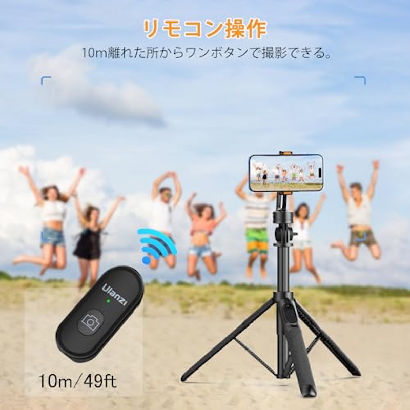 スマホ三脚 6