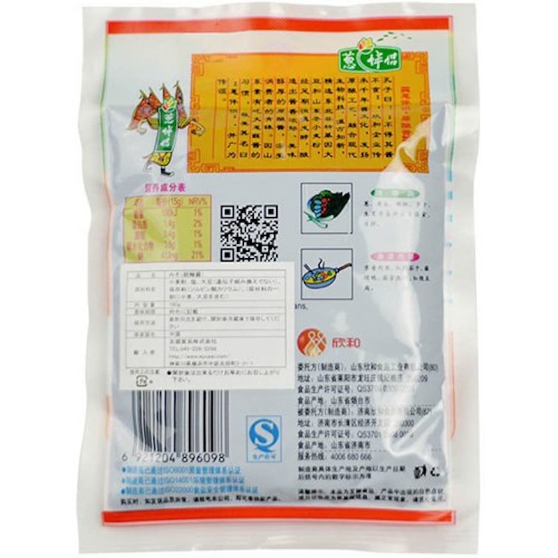 葱伴侶甜面醤 3